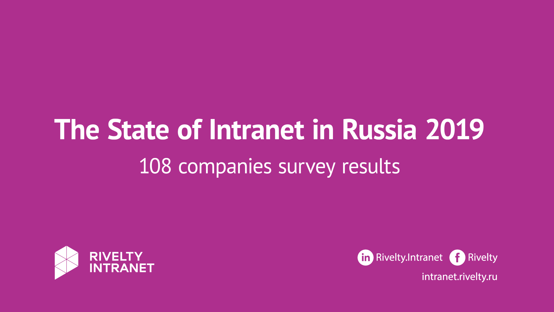 Инфографика для международного интранет-сообщества